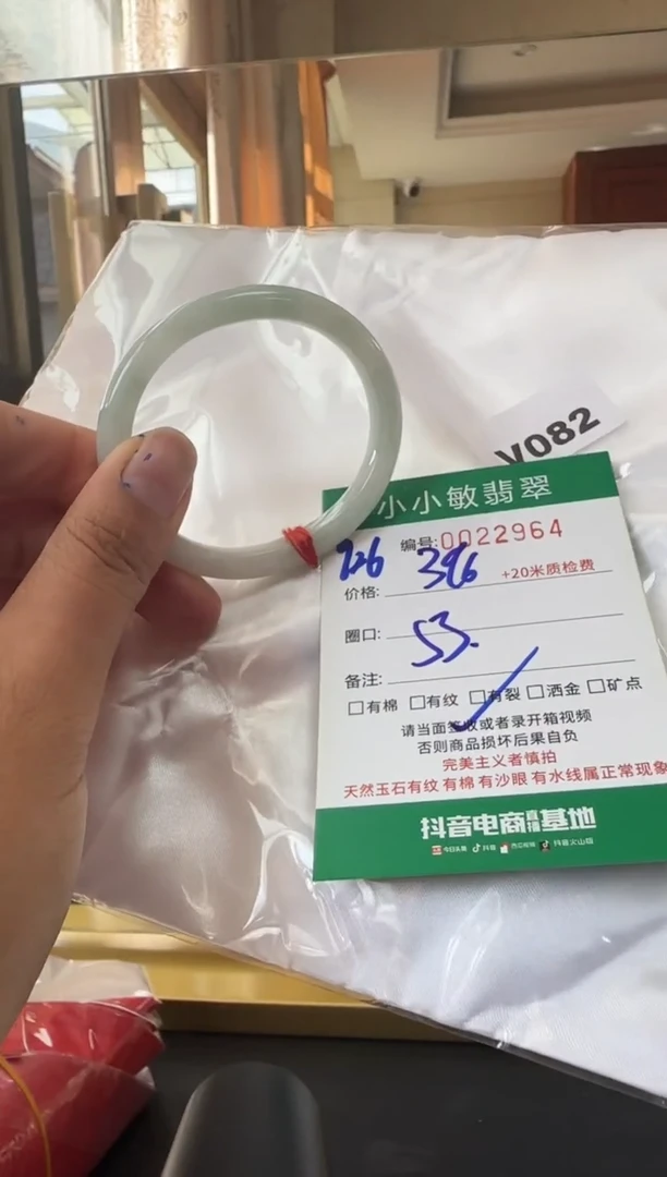 未镶嵌手镯翡翠A货手镯