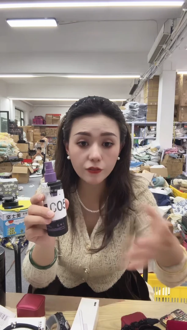 PVC万佳直播闪购商品看图下单定妆喷雾