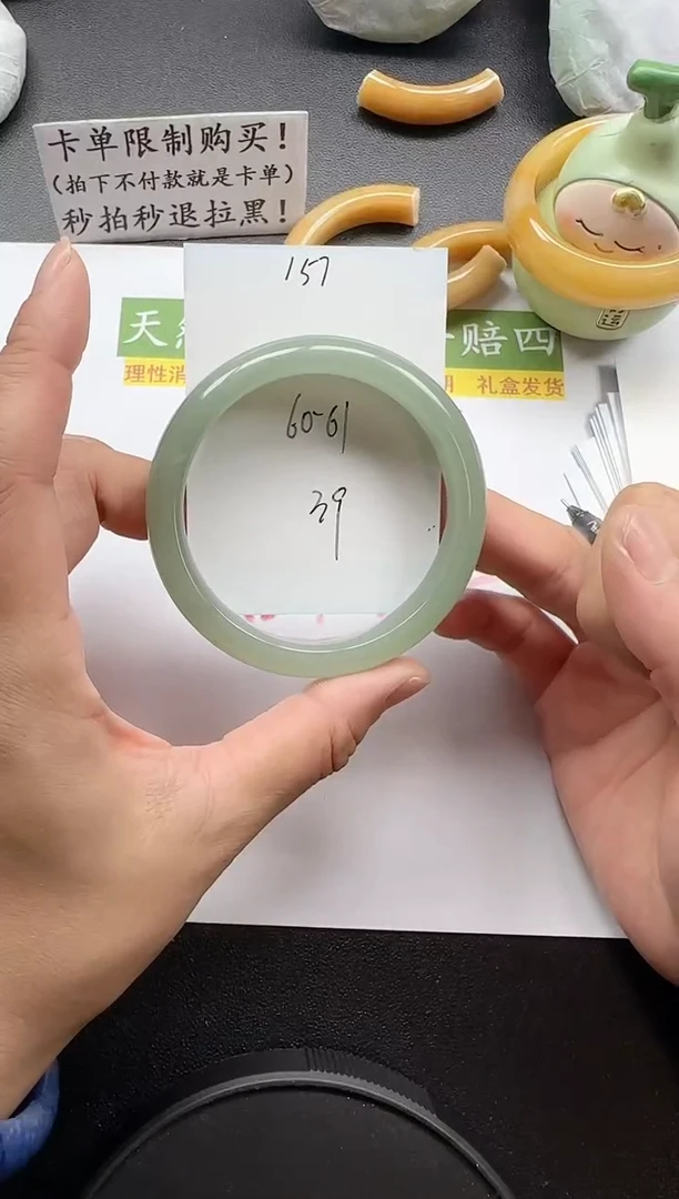 未镶嵌手镯石英质玉157+60/61