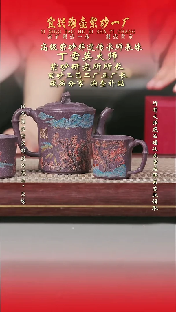 原矿全手工紫砂壶