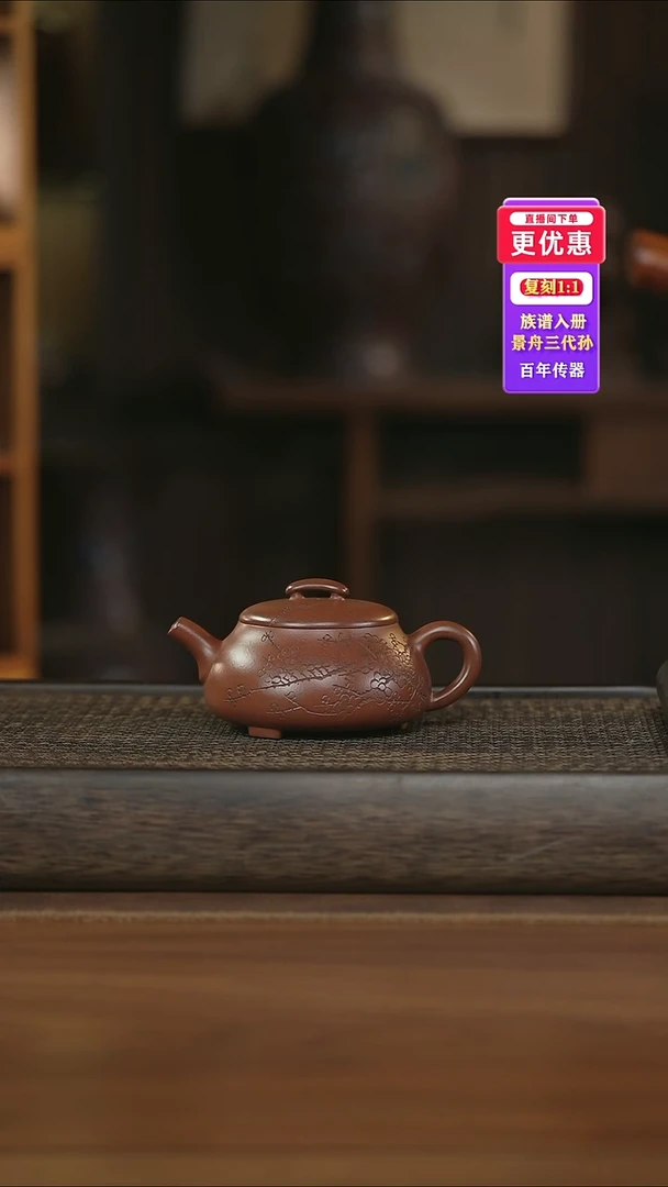 茶壶紫砂------紫砂壶---紫砂壶----紫砂壶