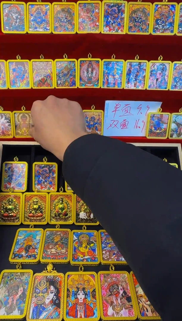 抢！16.9！！双面卡！拍完直播间选款！！