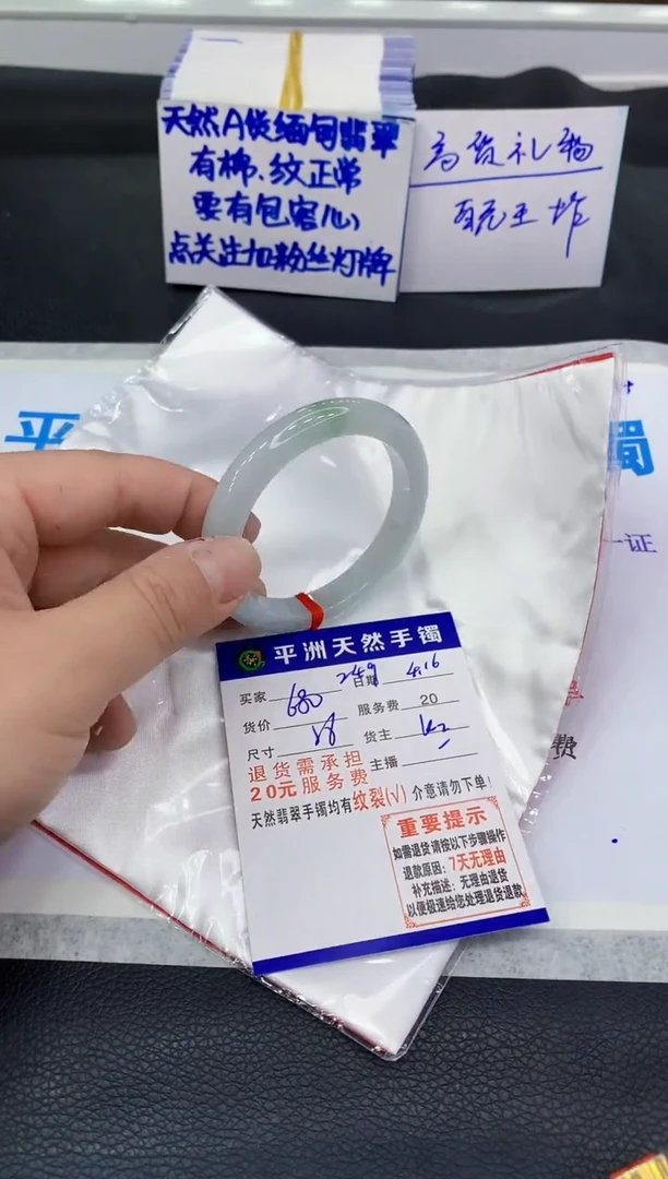 翡翠手镯未镶嵌111111111111
