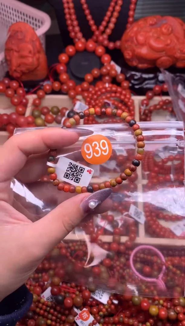 【闪购商品】南红玛瑙珠宝奇石未镶嵌939-5+