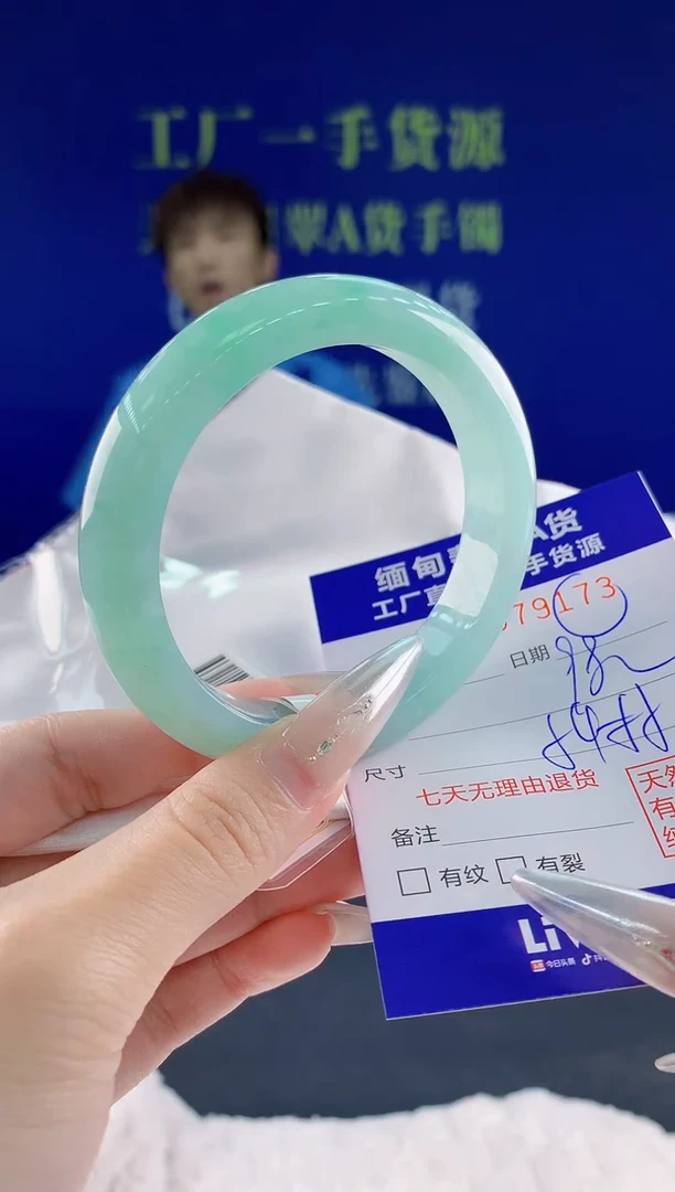 翡翠手镯未镶嵌73天然翡翠A货