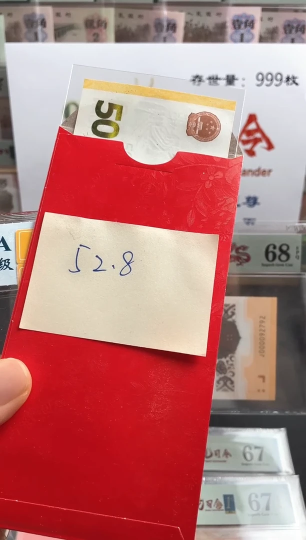 黄金钞红包款福利不挑号