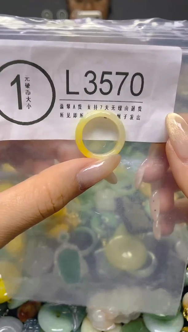 颈饰未镶嵌翡翠13/ L /翡翠A货，一件也是批发价