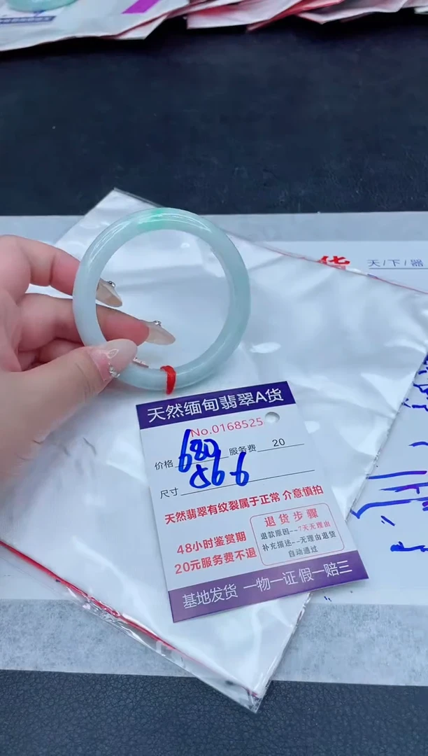 未镶嵌手镯翡翠111111111111111111
