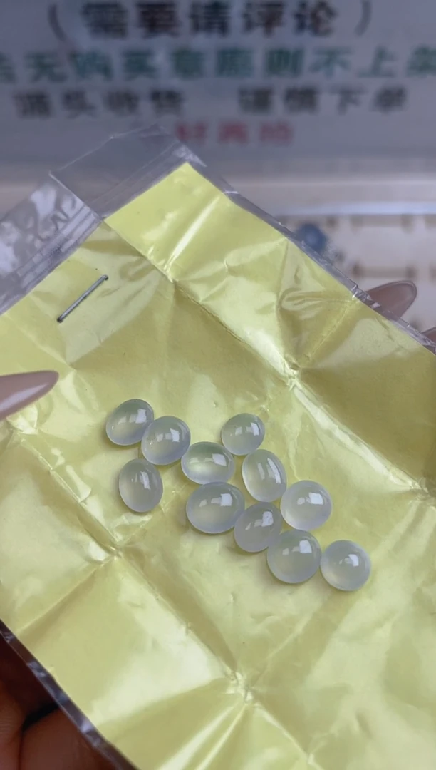 【闪购商品】定制翡翠未镶嵌天然翡翠蛋面44