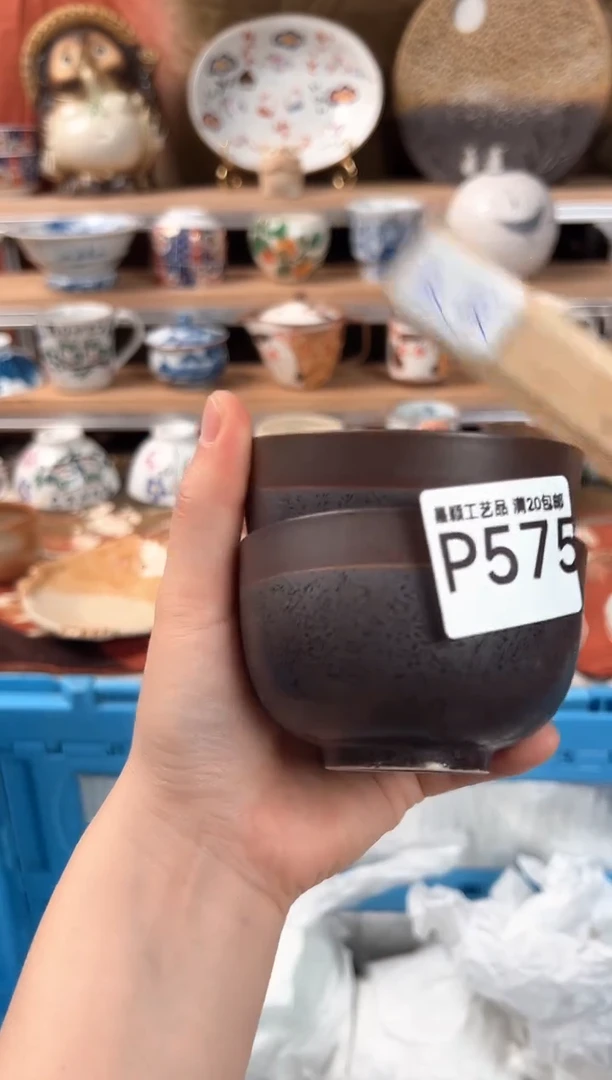 瓷片卿**暮575P瓷器默认微瑕