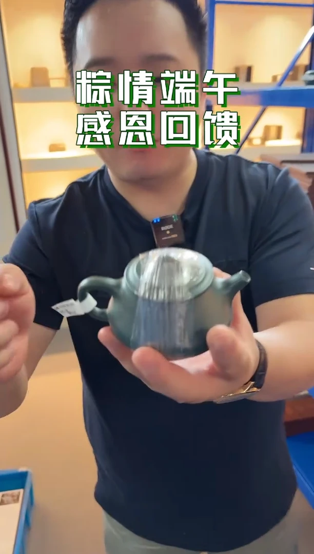 0529早直播半古斋绿泥石瓢