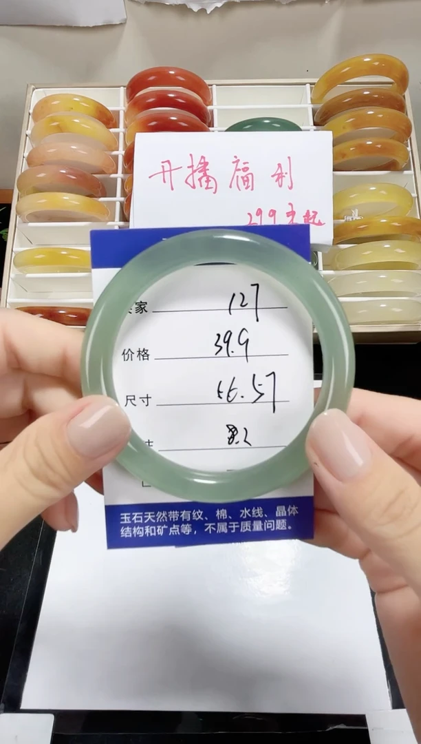 未镶嵌东陵玉石英质玉127 56,57