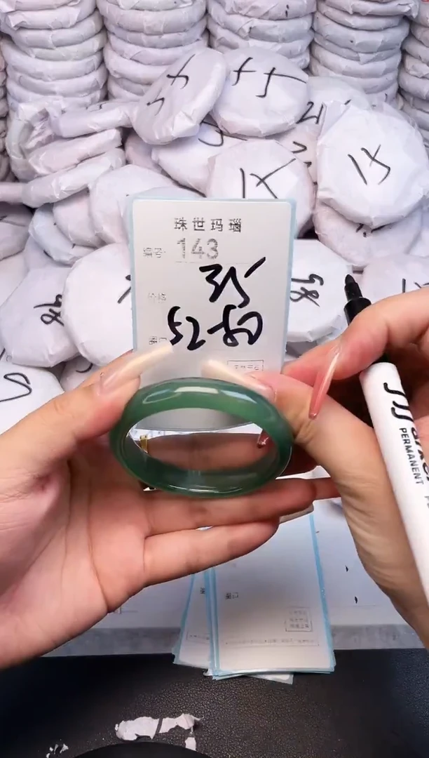手镯玛瑙/玉髓未镶嵌143