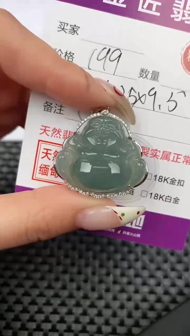 【闪购商品】翡翠颈饰银S925镶嵌挂件