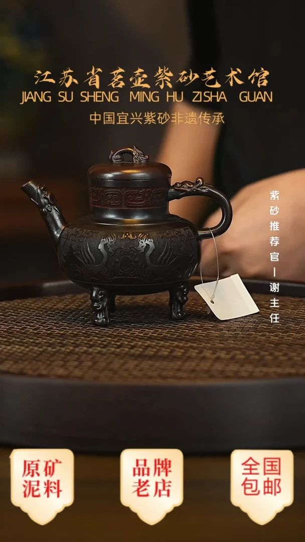 茶壶紫砂宜兴茗壶正品高端紫砂壶