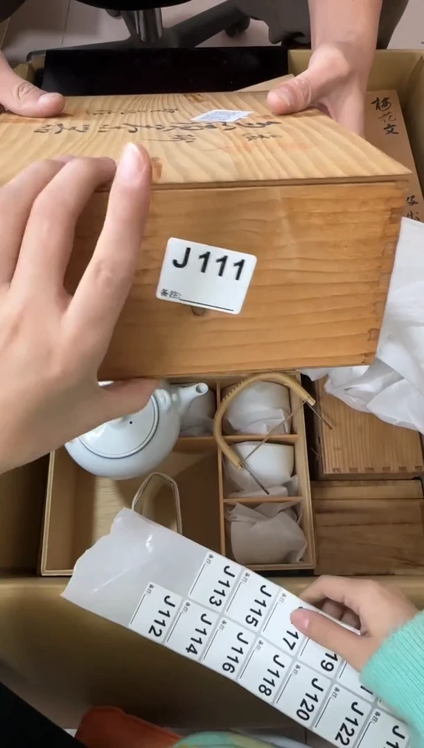 情*111...中古產品謹慎參拍