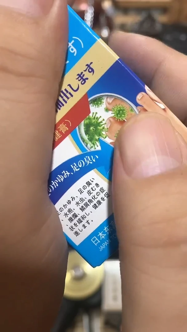 瓷片闪购商品  如图所示