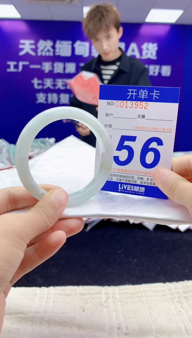 未镶嵌手镯翡翠AAAAAAAAAAAA
