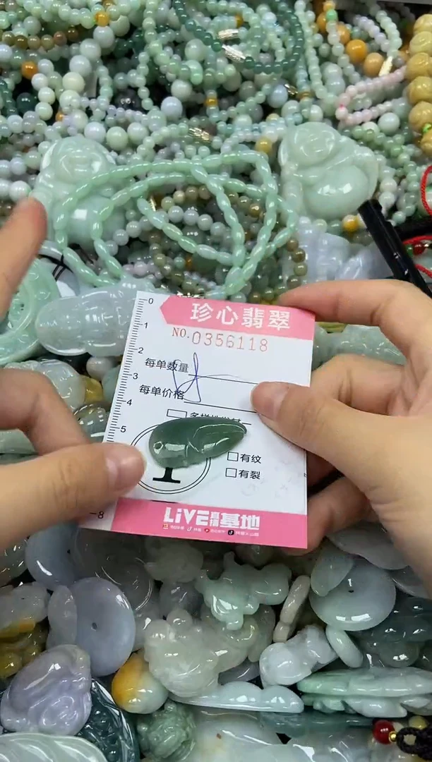 颈饰未镶嵌翡翠闪购0356118