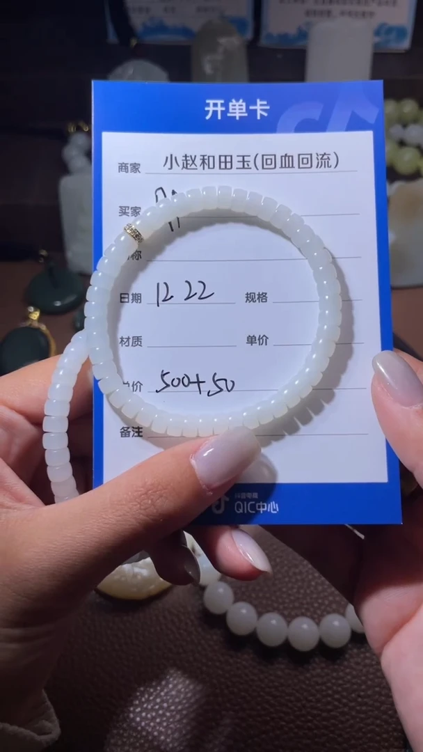 未镶嵌和田玉挂件y1396