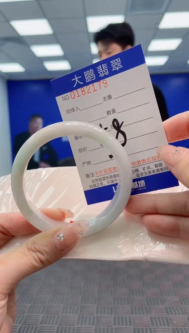 翡翠手镯未镶嵌 AAAAAAAAAAA