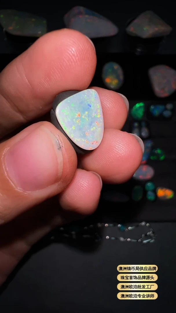 【闪购商品】欧泊未镶嵌宝石澳洲天然欧泊特价10.7*9.2mm
