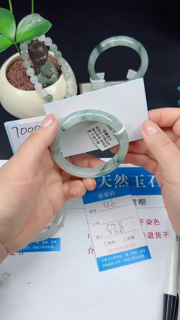 未镶嵌手镯石英质玉46-57/58