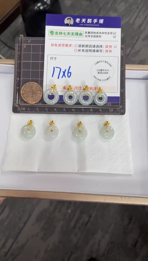 银S925镶嵌挂件翡翠甜甜圈F3配绳/多样性发其一CP