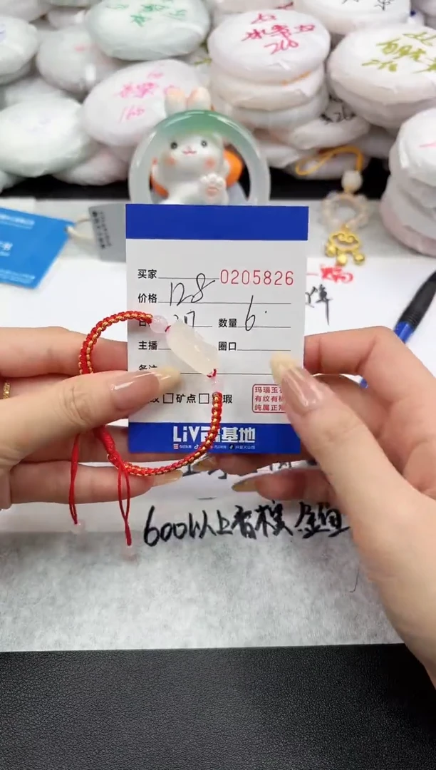 【闪购商品】玛瑙/玉髓手绳未镶嵌5826