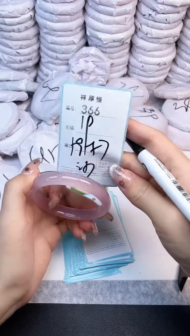 玛瑙/玉髓手镯未镶嵌366