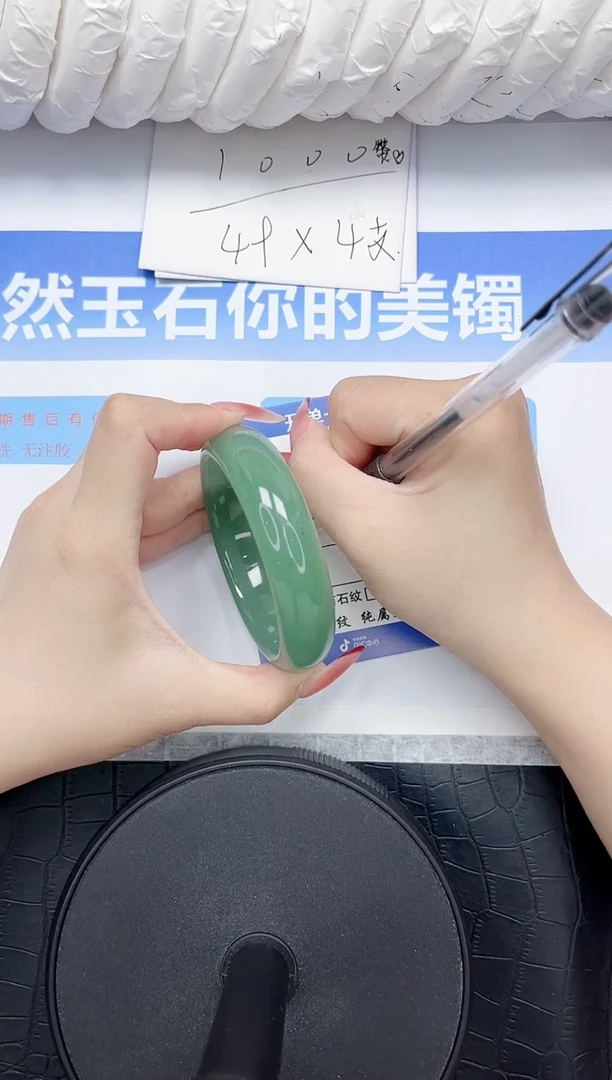 石英质玉手镯未镶嵌84-58