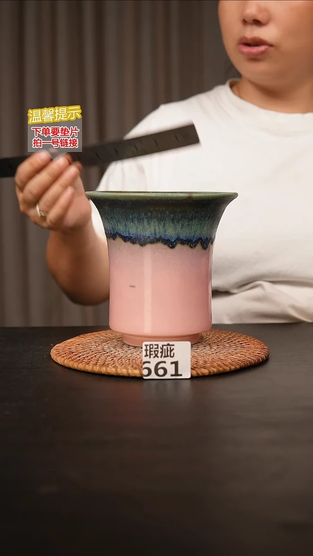 瓷片661内口径约 13 外高约15