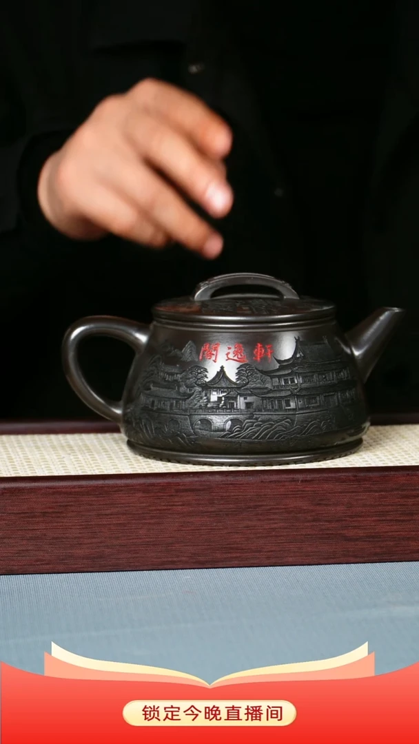 茶壶紫砂 石黄泥料 瓦瓢