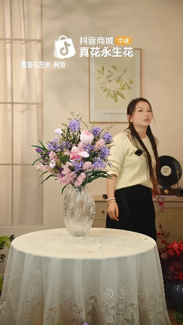 ：        单花束