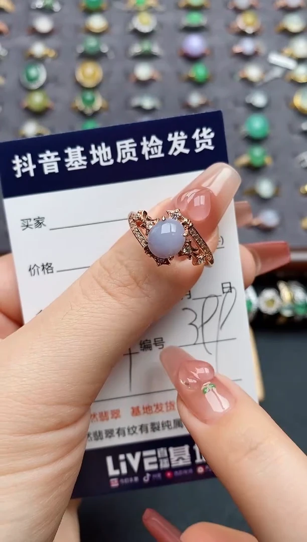 银S925镶嵌戒指翡翠...