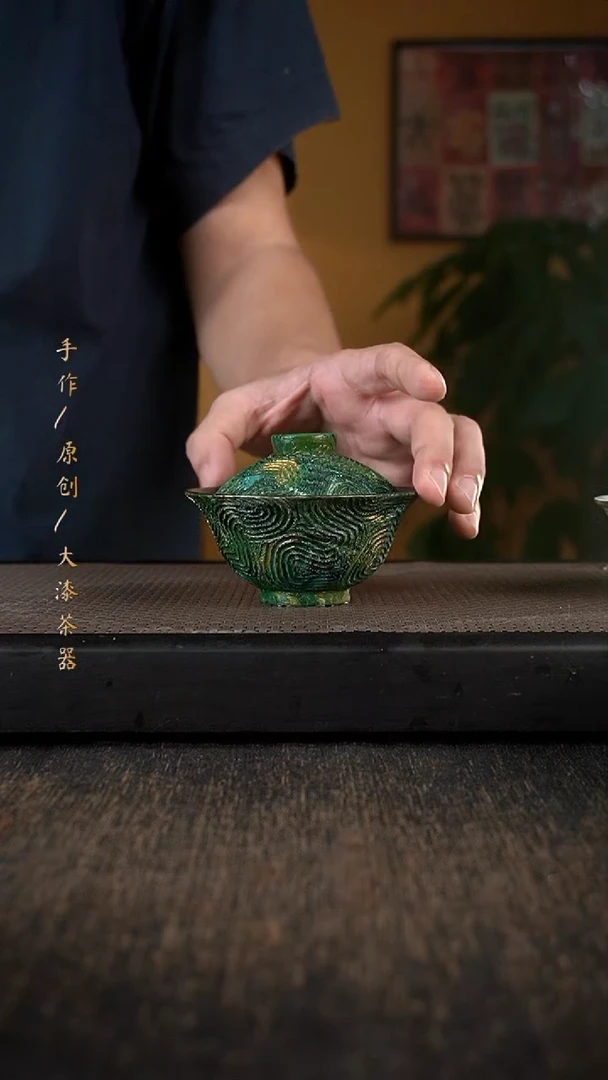 大漆盖碗897小康茶器