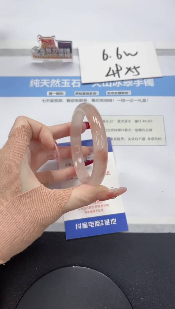 【闪购商品】石英质玉手镯未镶嵌A166-60