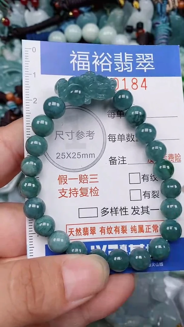 翡翠未镶嵌颈饰...0000184