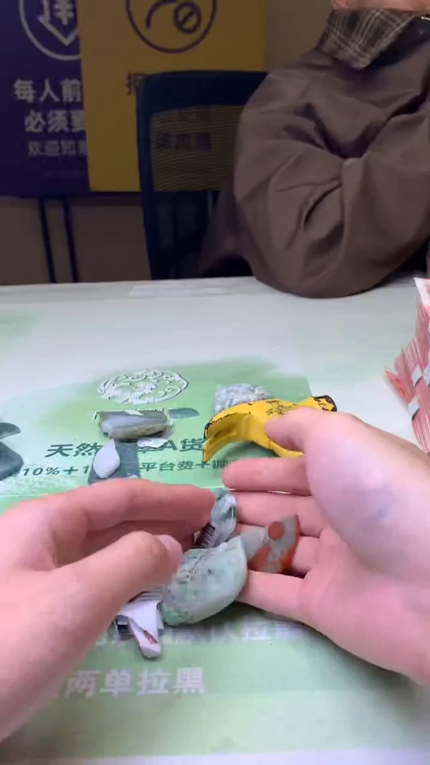 未镶嵌定制翡翠凉*～-毛货-不退不换-