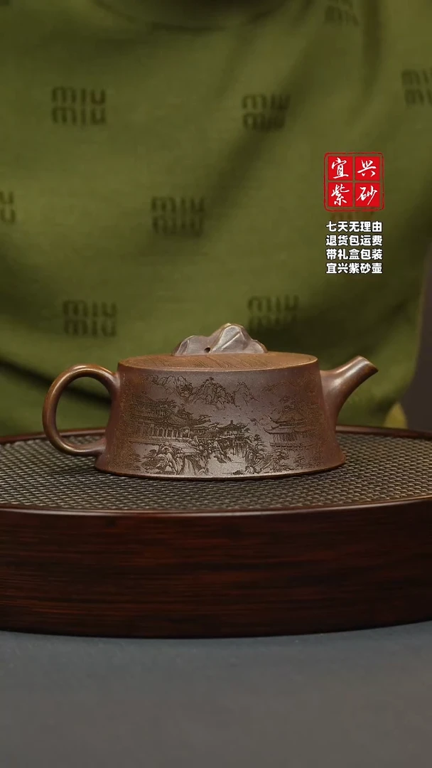 【闪购商品】紫砂茶壶沉香泥 柴烧 太湖石钮柱础 刻绘