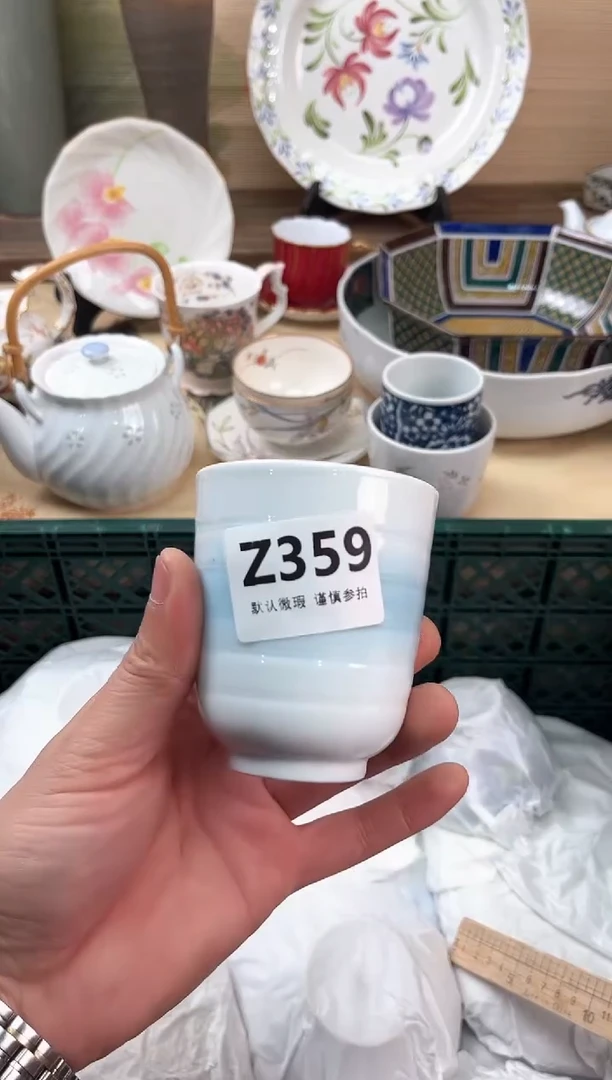 瓷片浅**丁359