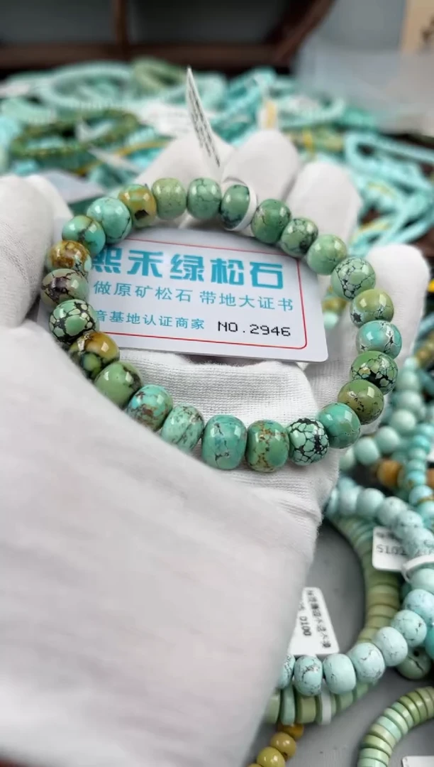 未镶嵌绿松石松石2946