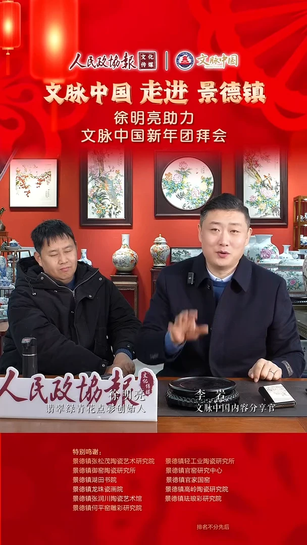 摆件陶瓷文脉艺术茶具摆件E455