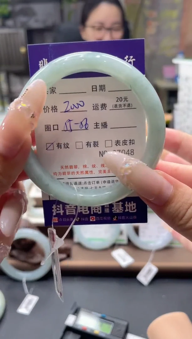 未镶嵌手镯翡翠7048****