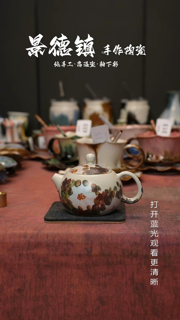 原创景德镇手工高温陶瓷505