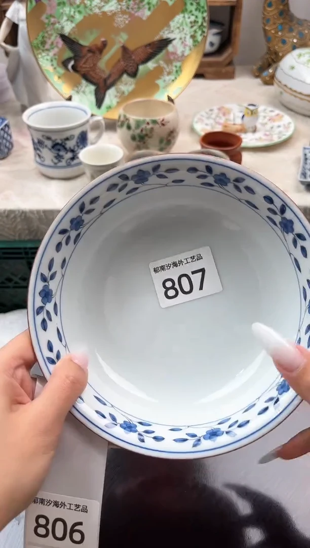 向*葵G          807