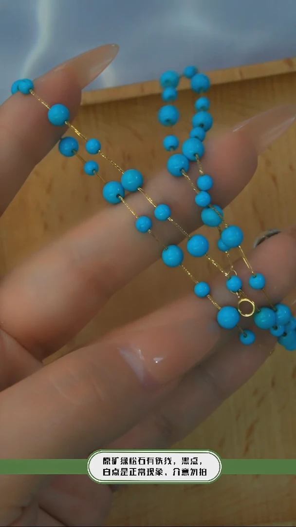 【闪购商品】绿松石项链18K金镶嵌多样性发货一件