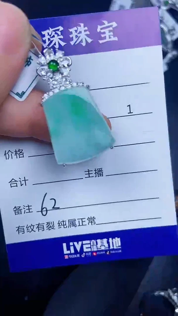银S925镶嵌戒指翡翠6200