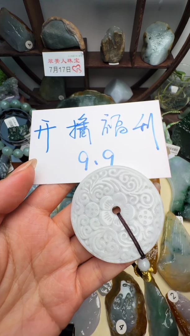 翡翠未镶嵌颈饰开播福利