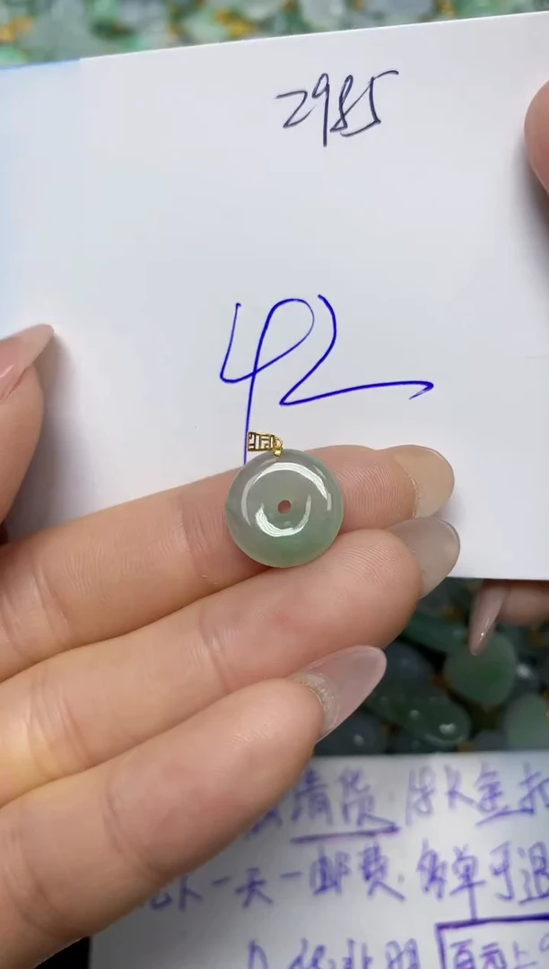 【闪购商品】翡翠挂件18K金镶嵌 天然翡翠A货